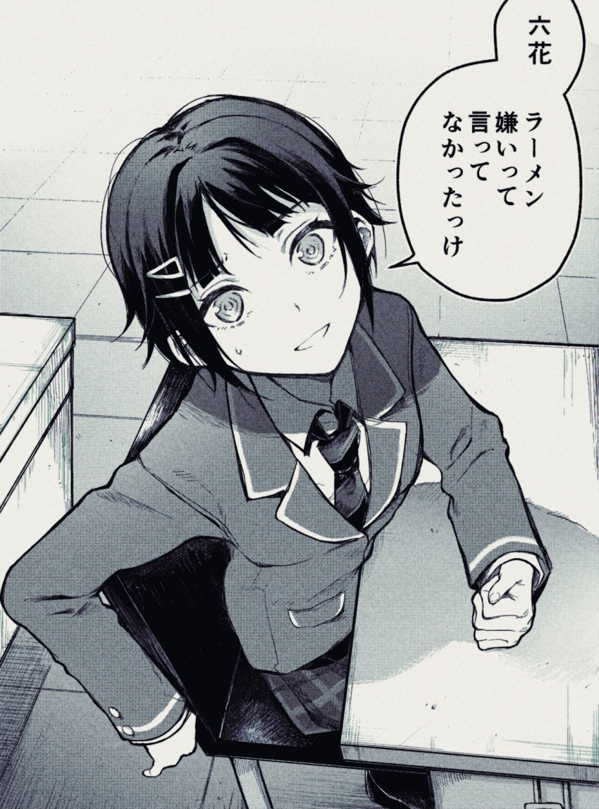 1girl, bad_id, bad_twitter_id, bang_dream!, chair, collared_shirt, greyscale, hair_ornament