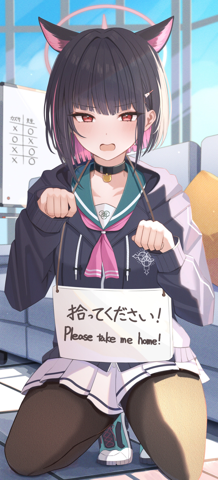 1girl, absurdres, animal_ears, black_hair, black_jacket, black_pantyhose, blue_archive, blush