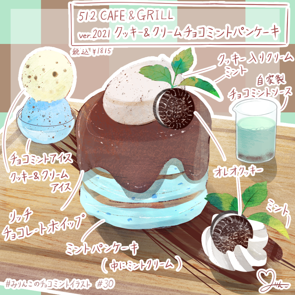 bowl, chocolate, chocolate_icing, commentary_request, cookie, cup, dessert, food