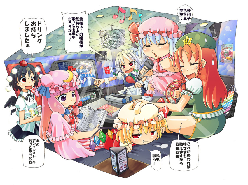 black_hair, blonde_hair, book, china_dress, chinese_clothes, closed_eyes, disco_ball, flandre_scarlet