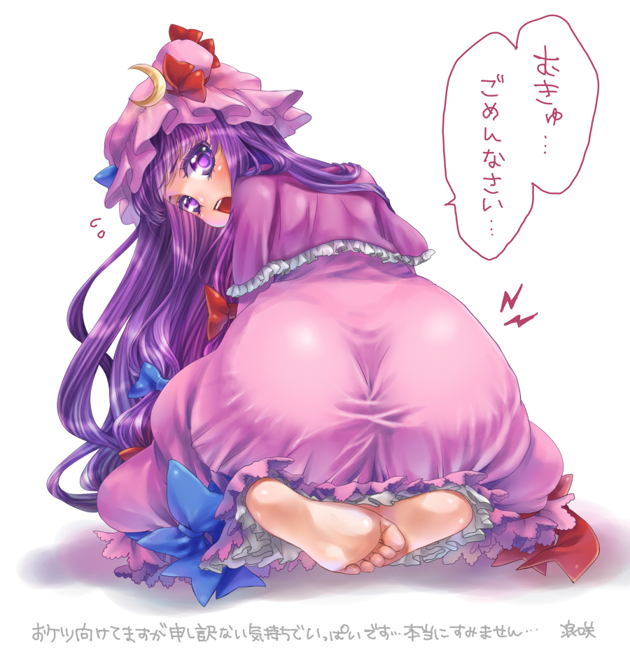ass, barefoot, bow, feet, kneeling, long_hair, looking_at_viewer, looking_back
