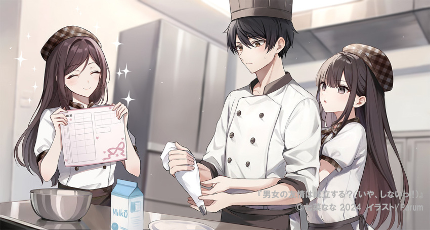 1boy, 2girls, artist_name, beret, black_eyes, black_hair, blurry, brown_eyes
