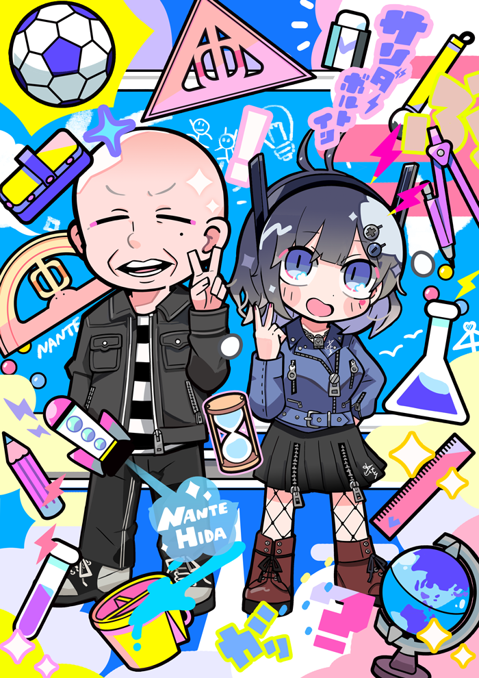 1boy, 1girl, antenna_hair, bald, ball, black_hair, black_jacket, black_pants