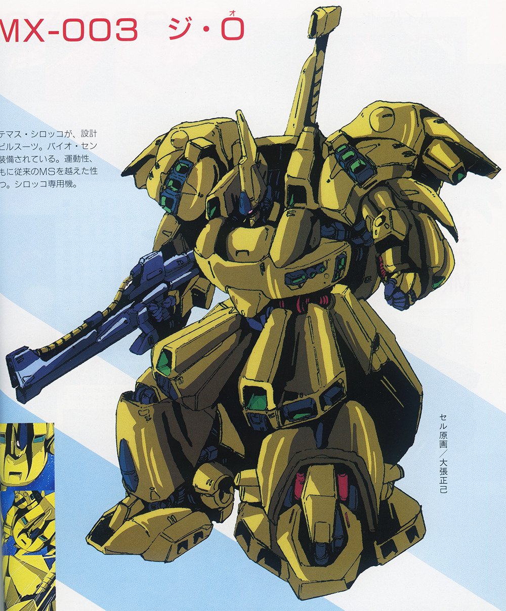 1980s_(style), artist_request, beam_rifle, character_name, energy_gun, english_commentary, gundam, highres, key_visual, machinery, magazine_scan, mecha, mobile_suit, no_humans, official_art, oobari_masami, promotional_art, retro_artstyle, robot, scan, science_fiction, the_o_(mobile_suit), titans_(gundam), traditional_media, translation_request, vernier_thrusters, weapon, zeta_gundam