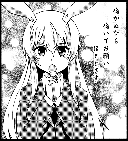 ayasugi_tsubaki, blazer, bunny_ears, haiku, long_hair, monochrome, poem, reisen_udongein_inaba, tears, touhou, translated, translation_request, very_long_hair