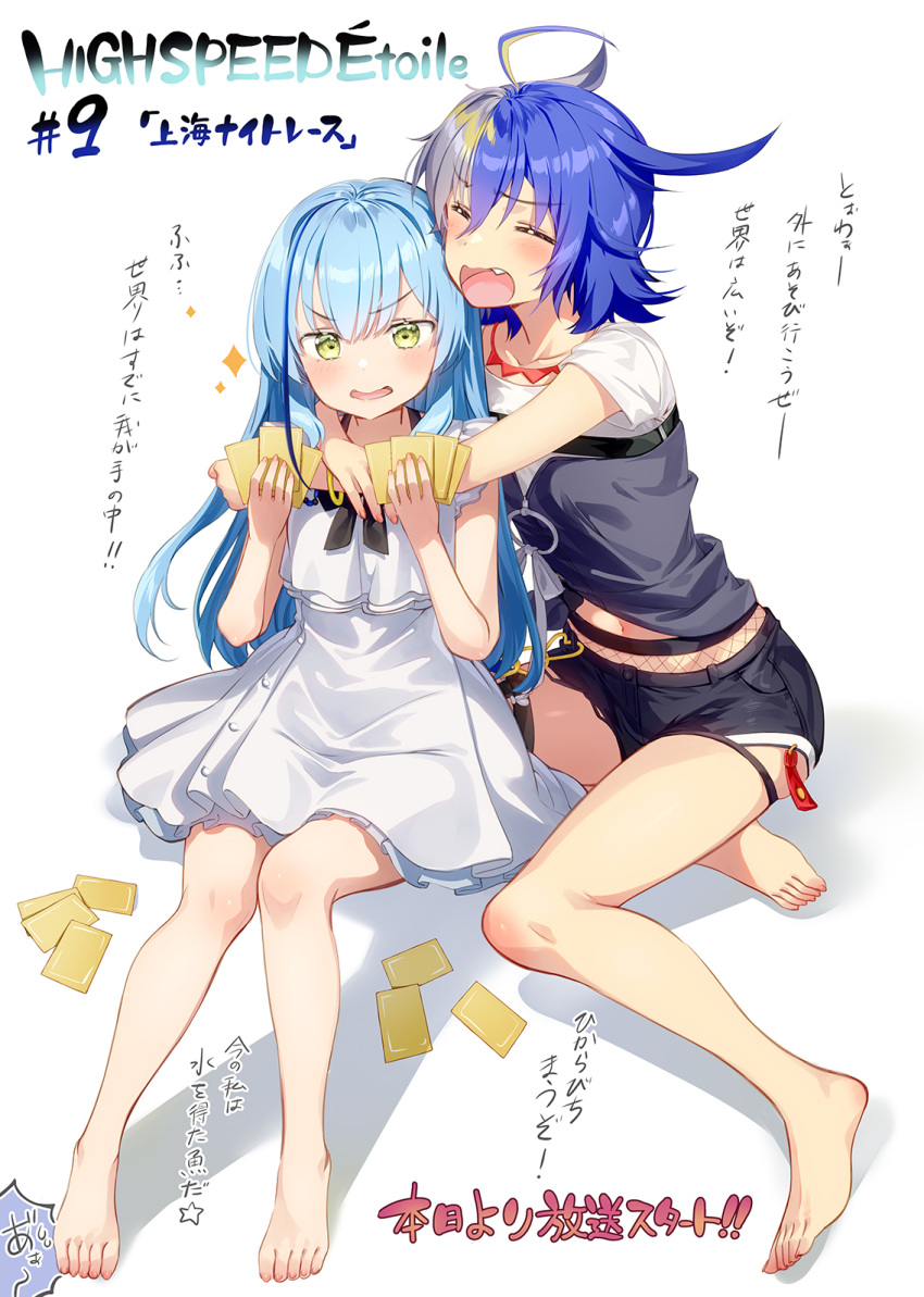 2girls, :d, ahoge, arms_around_neck, asakawa_kanata, bare_legs, barefoot, black_bow