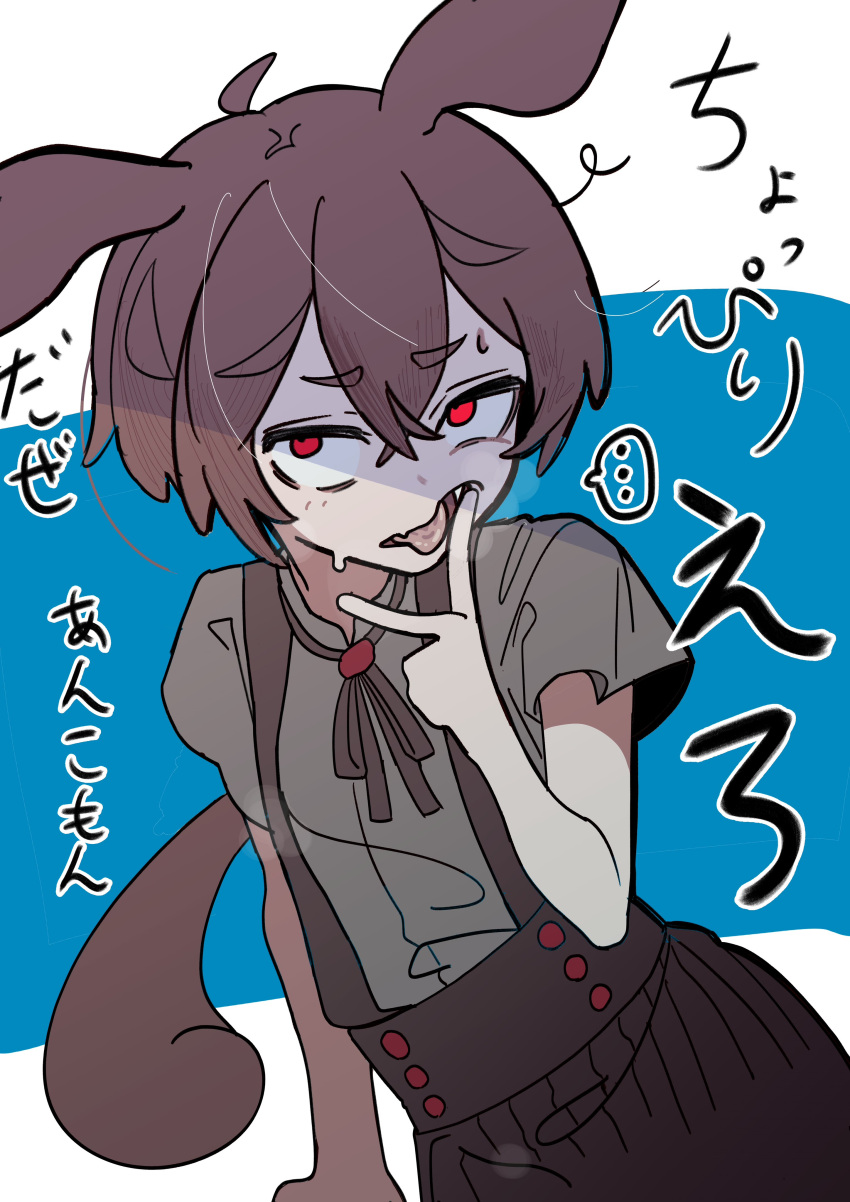 ..., 1girl, absurdres, ahoge, ankomon, brown_hair, brown_ribbon, commentary
