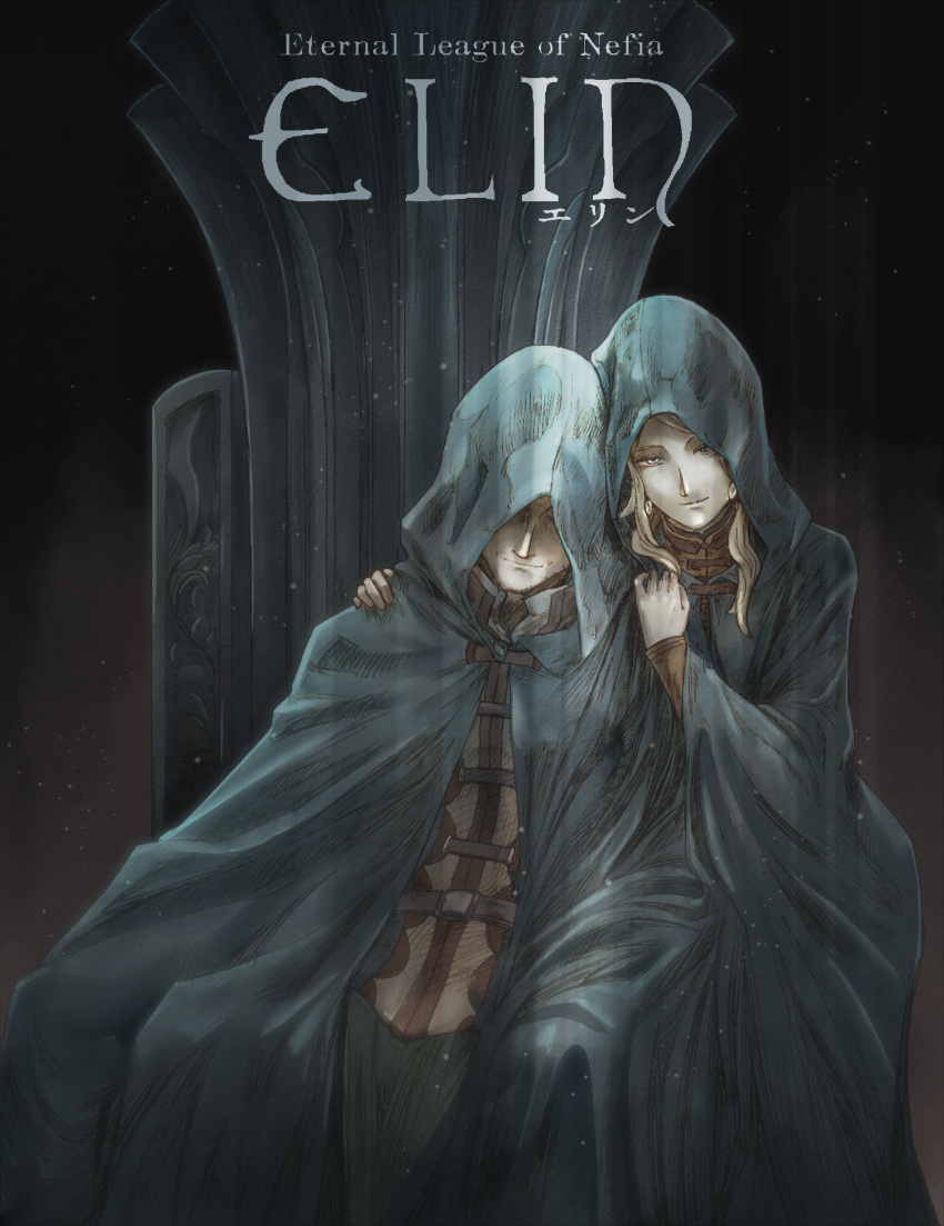 1boy, 1girl, artist_request, blonde_hair, character_request, cloak, closed_mouth, commentary