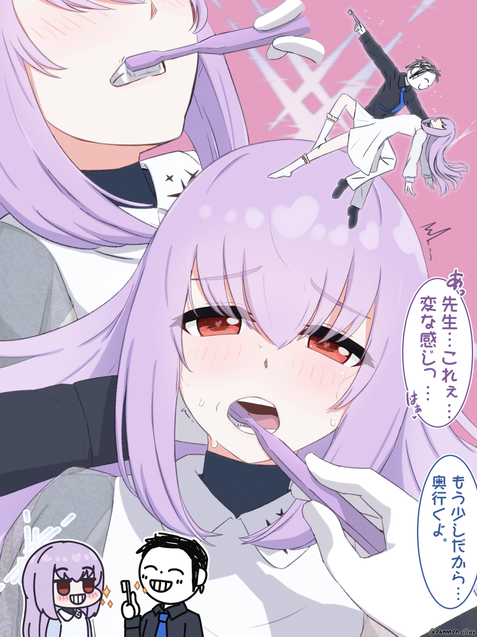 1boy, 1girl, atsuko's_grin_(meme), atsuko_(blue_archive), blue_archive, blush, brushing_another's_teeth, chibi