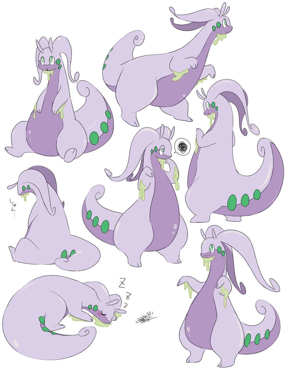 dragon, goodra, highres, looking_back, multiple_views, no_humans, pokemon, pokemon_(creature)