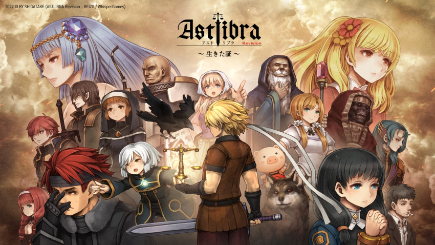 6+boys, 6+girls, astlibra_revision, bald, beard, bird, black_hair, blonde_hair, blue_hair, character_request, cigarette, crow, facial_hair, fantasy, grey_hair, head_scarf, highres, holding, holding_sword, holding_weapon, jewelry, knight, multiple_boys, multiple_girls, necklace, nun, official_art, official_wallpaper, open_mouth, pendant, pig, redhead, robe, shigatake, skeleton, sword, weapon, weighing_scale, wizard, wolf