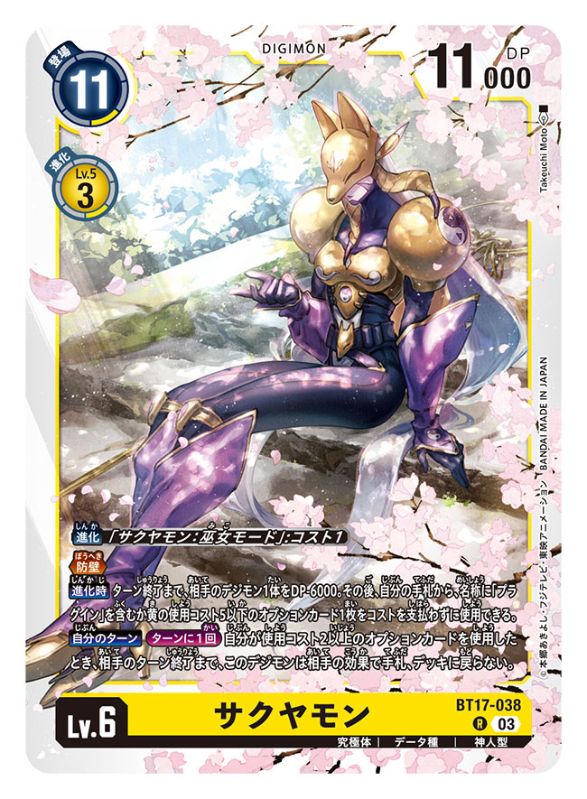 1girl, armor, artist_name, black_bodysuit, bodysuit, breasts, card_(medium), character_name
