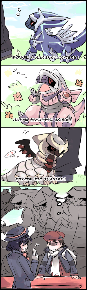 ..., 4koma, alternate_costume, alternate_form, beret, black_hair, bow, brown_hair