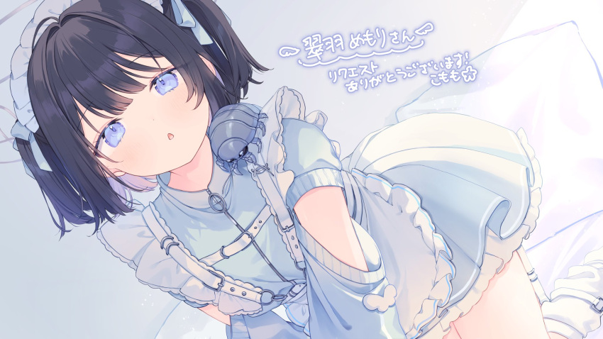 1girl, all_fours, apron, bathynomus_giganteus, bed, black_hair, blue_dress, blue_eyes