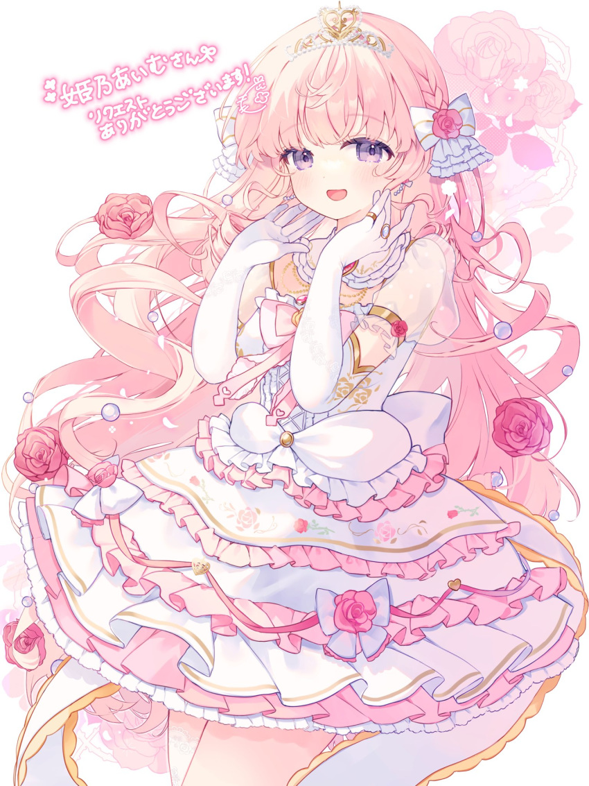1girl, :d, blush, bow, commentary_request, commission, cowboy_shot, dress