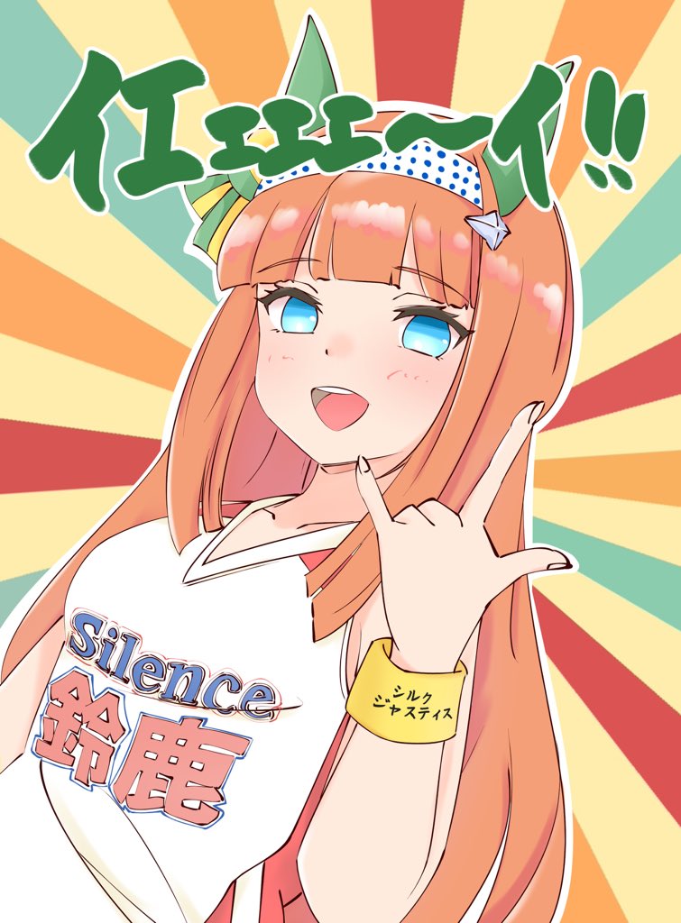 1girl, animal_ears, blue_eyes, blunt_bangs, ear_covers, funamori, horse_ears, horse_girl