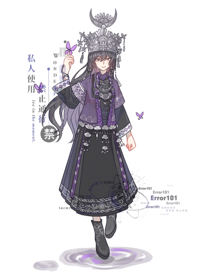 1girl, black_footwear, black_hair, boots, bug, butterfly, changmingsuo, chinese_text