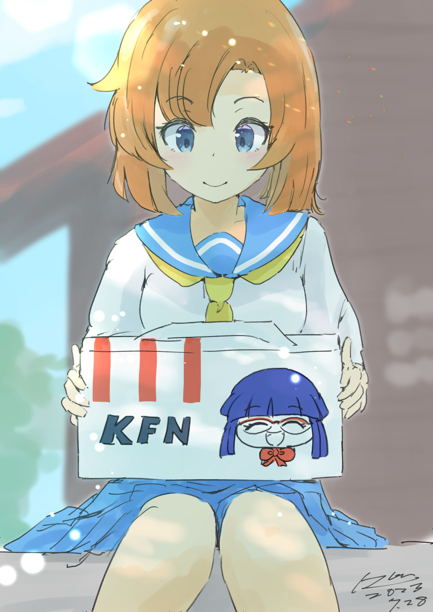 1girl, absurdres, bare_legs, blue_eyes, blue_skirt, box, brown_hair, dress, furude_rika, highres, higurashi_no_naku_koro_ni, ron_(4090821), ryuuguu_rena, sailor_dress, skirt, smile, white_dress