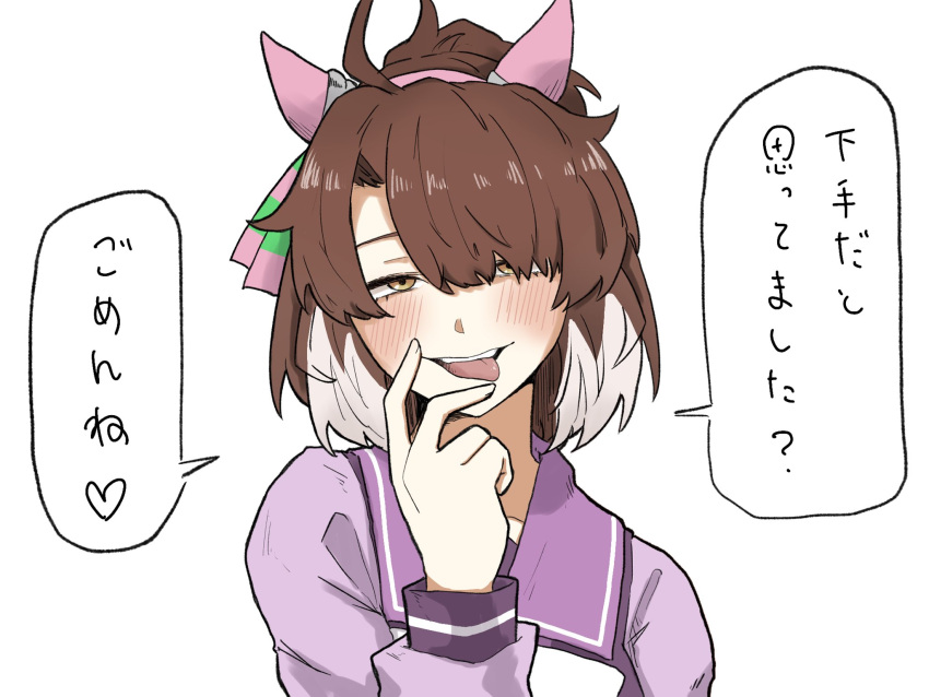 1girl, ahoge, blush, breasts, brown_hair, collarbone, commentary_request, dantsu_flame_(umamusume)