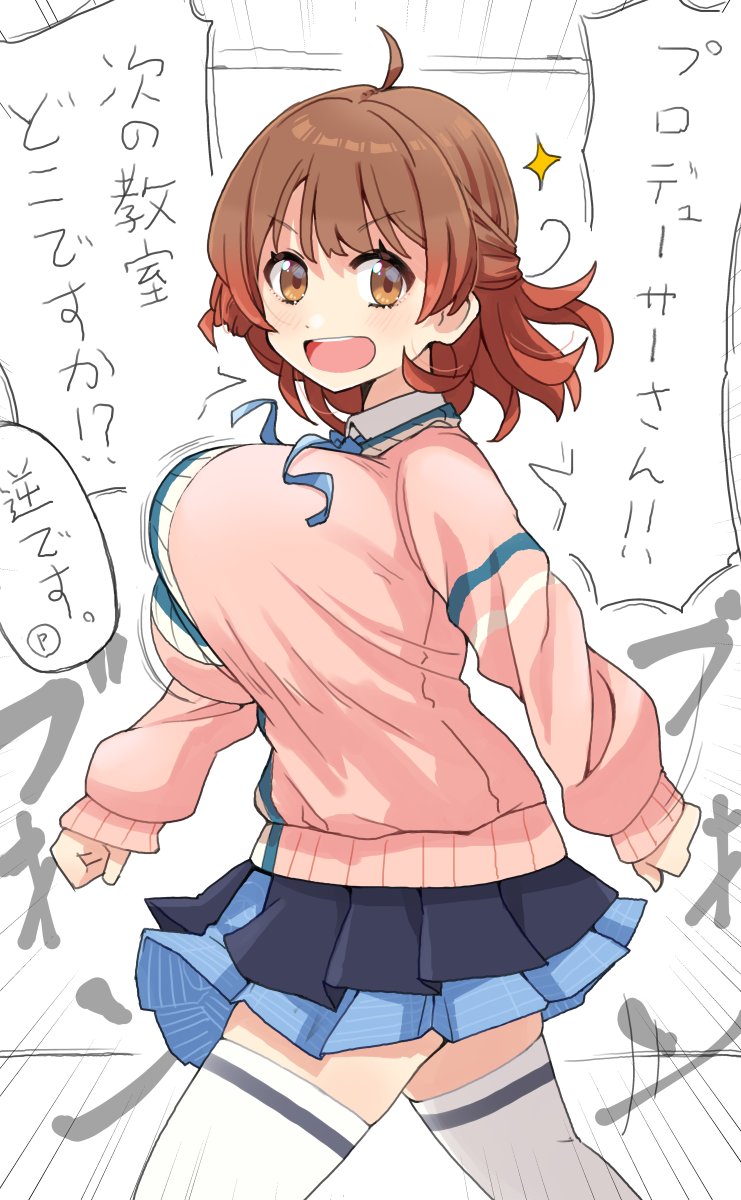 1girl, ahoge, blue_ribbon, blue_skirt, bouncing_breasts, breasts, brown_eyes, brown_hair