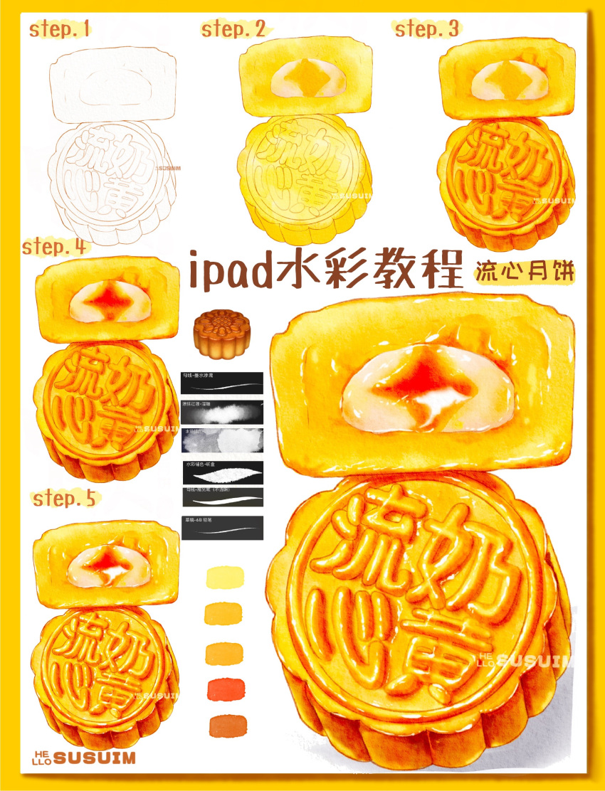 absurdres, food, food_focus, highres, mooncake, no_humans, original, painting_(medium)