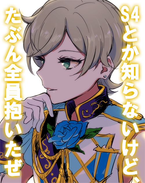 1girl, aiguillette, aikatsu!_(series), aikatsu_stars!, bad_id, bad_twitter_id, blonde_hair, blue_flower