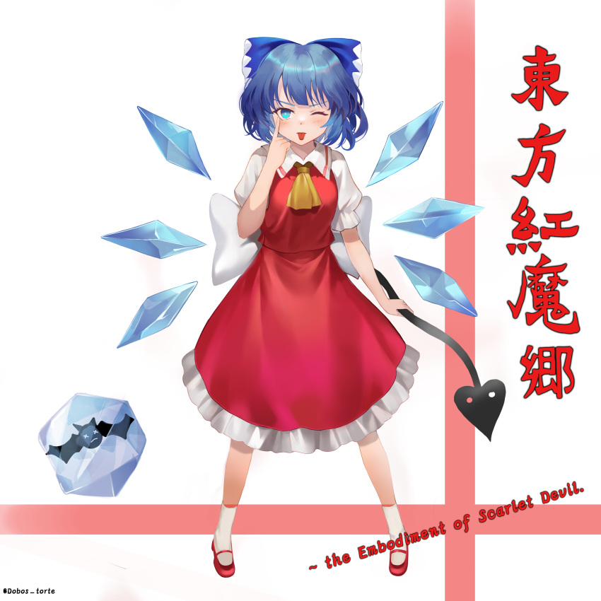 1girl, ;p, absurdres, ascot, back_bow, blue_bow, blue_eyes, blue_hair