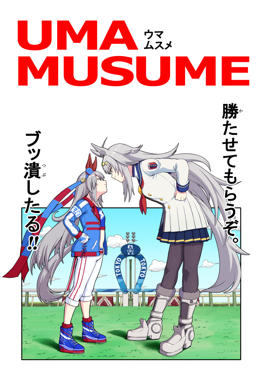 2girls, absurdres, ahoge, animal_ears, black_pantyhose, blue_eyes, blue_footwear, blue_hairband