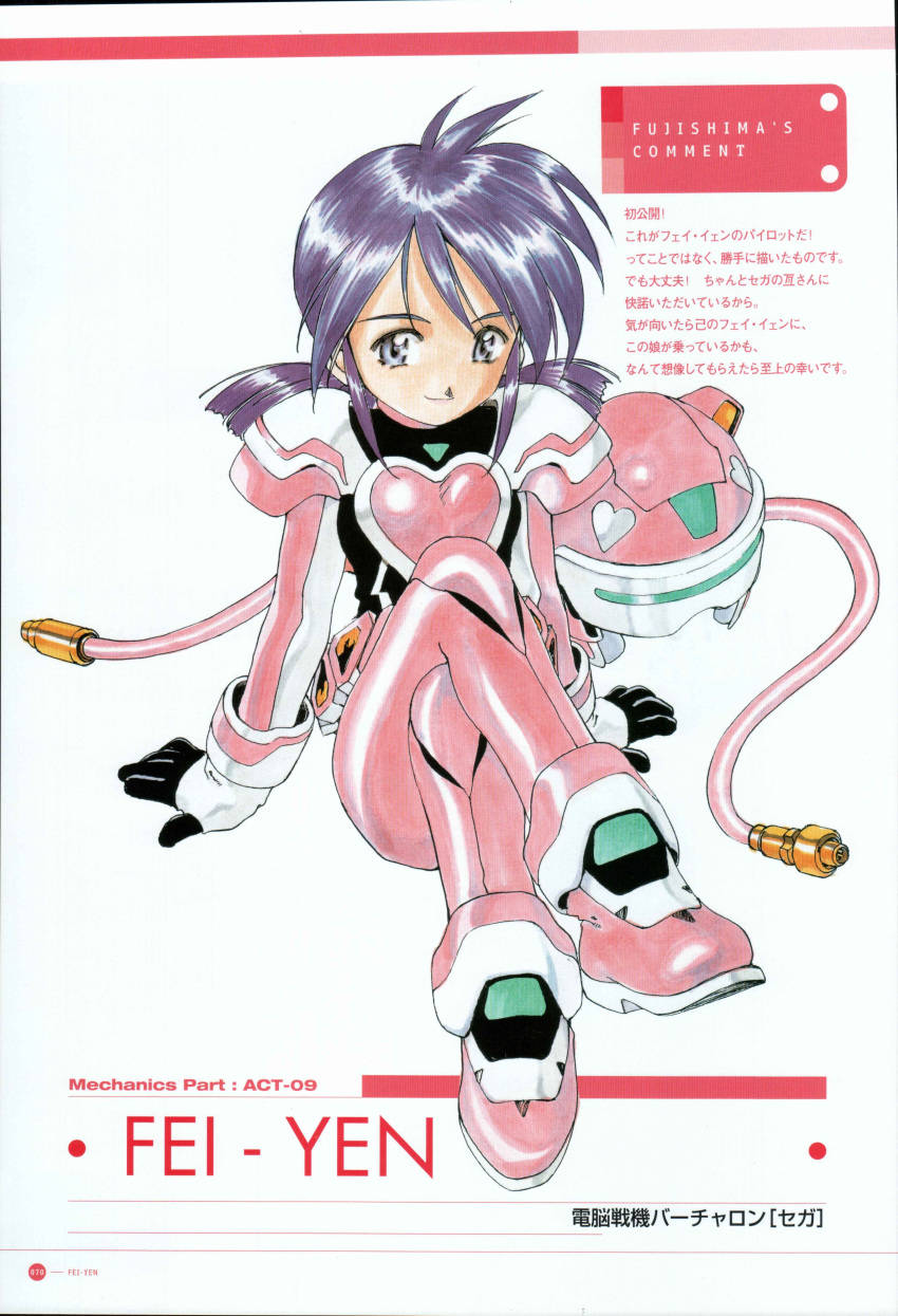 1girl, absurdres, armor, blue_eyes, bodysuit, cable, character_name, circle, closed_mouth, colored_skin, company_name, copyright_name, english_text, fei-yen, fujishima_kousuke, game_jin_partner, heart, heart_print, highres, long_sleeves, moire, multicolored_skin, numbered, page_number, pink_bodysuit, pink_footwear, pink_headphones, sega, shoulder_armor, sidelocks, solo, traditional_media, two-tone_gloves, two-tone_skin, two-tone_sleeves, virtual_on, white_background