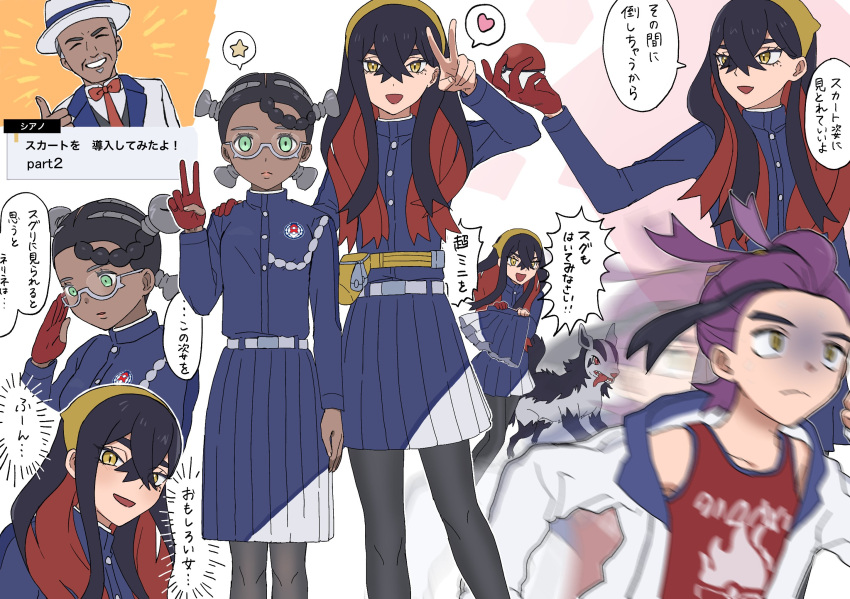 2boys, 2girls, amarys_(pokemon), black_hair, black_pantyhose, blue_jacket, blue_skirt, carmine_(pokemon)