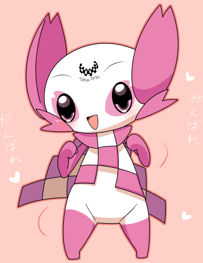 2020_summer_olympics, :d, commentary_request, creature, full_body, heart, lets0020, looking_at_viewer