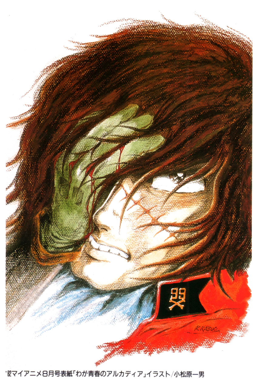 1980s_(style), 1boy, angry, blood, brown_eyes, brown_hair, english_commentary, gloves