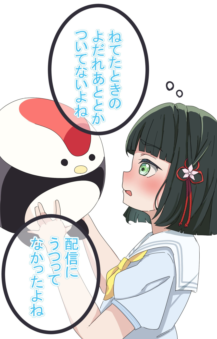 1girl, absurdres, blunt_bangs, blunt_ends, blush, commentary_request, dress, flower