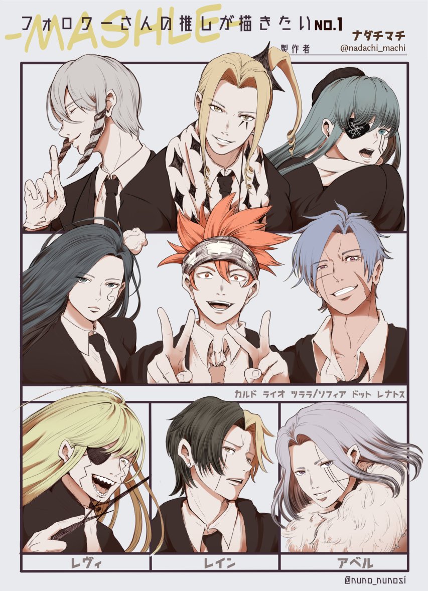 2girls, 6+boys, abel_walker, black_hair, blonde_hair, blue_hair, collared_shirt, daut_barret