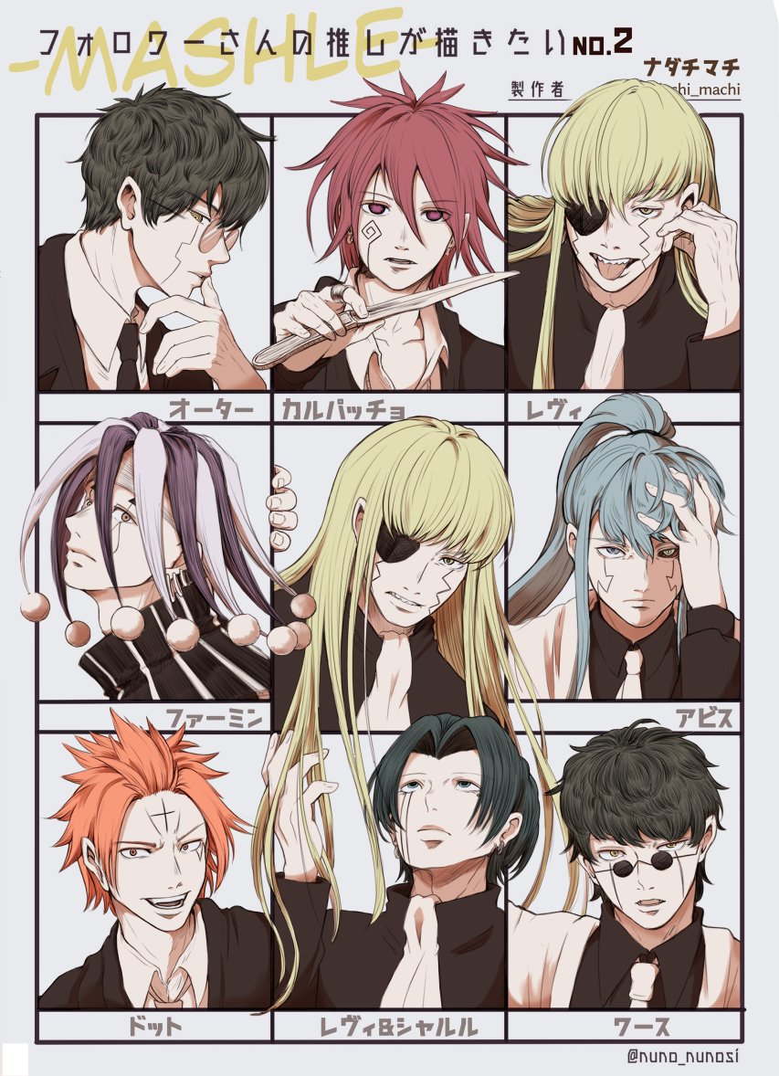 6+boys, abyss_razor, black_hair, black_robe, blonde_hair, blue_hair, carpaccio_luo-yang, charles_contini
