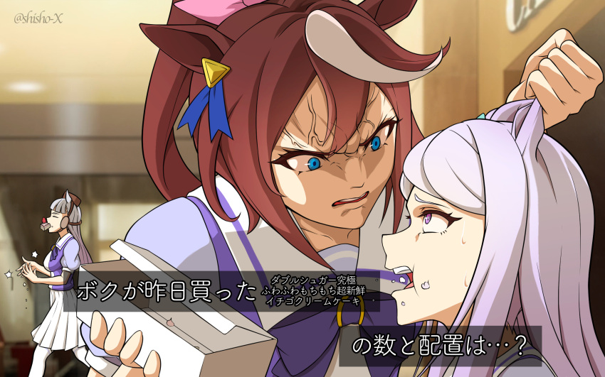 3girls, angry, animal_ears, blue_eyes, blunt_bangs, bow, bowtie, box