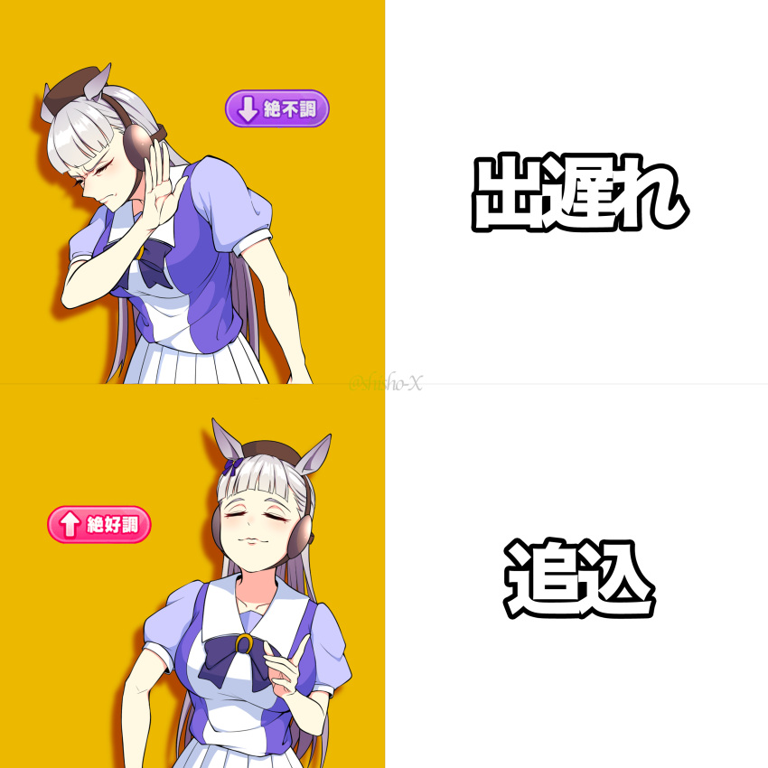 absurdres, blunt_bangs, bow, bowtie, brown_hat, closed_eyes, collarbone, commentary_request