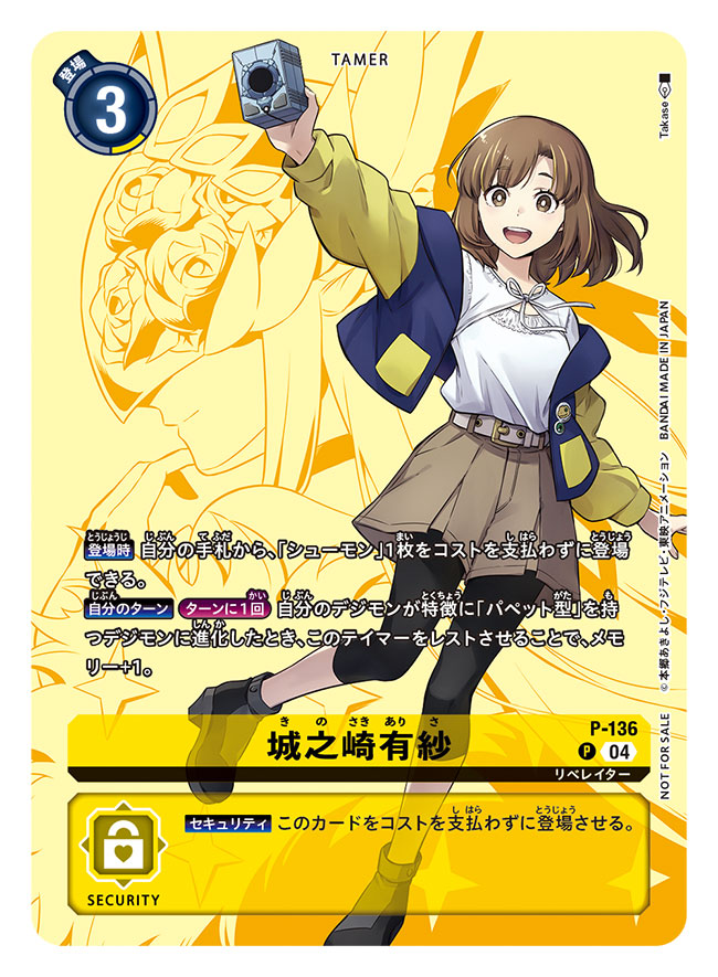 1girl, agumon, artist_name, blue_jacket, blush_stickers, breasts, brown_eyes, brown_hair