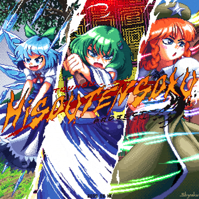 3girls, absurdres, beret, blue_eyes, blue_hair, blue_skirt, bow, braid