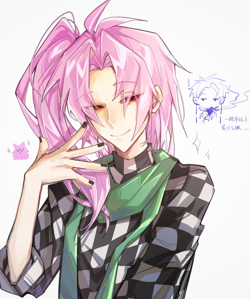 2boys, ahoge, alternate_hairstyle, black_nails, checkered_clothes, checkered_shirt, chibi, chibi_inset