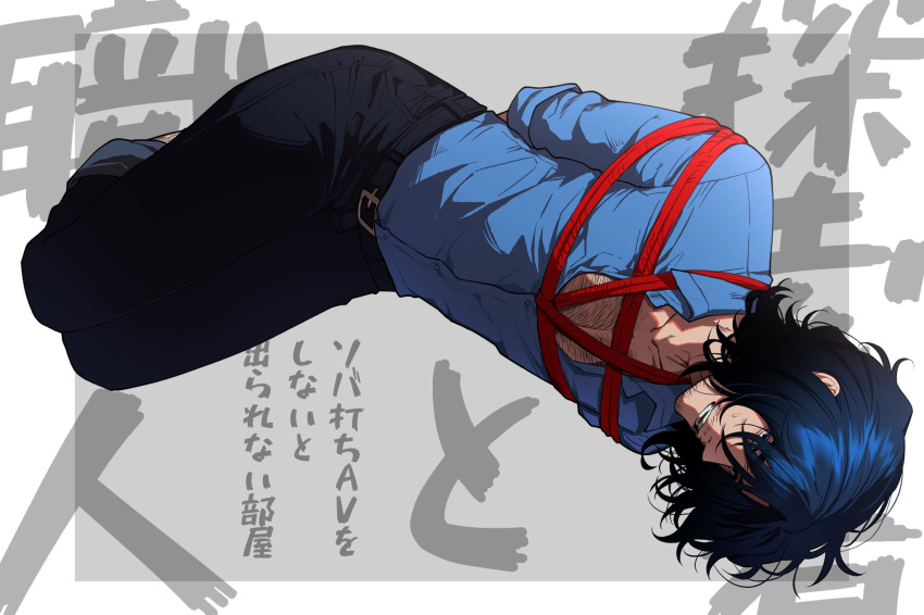 1boy, bdsm, blue_hair, blue_shirt, bondage, border, bound, bound_arms