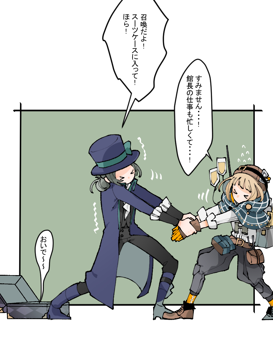 >_<, 1boy, 1girl, ascot, belt_pouch, black_pants, black_vest, blonde_hair