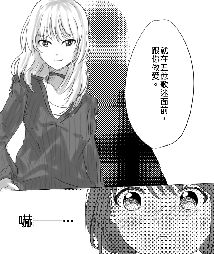 2girls, blush, chinese_commentary, chinese_text, choker, closed_mouth, commentary_request, girls_band_cry