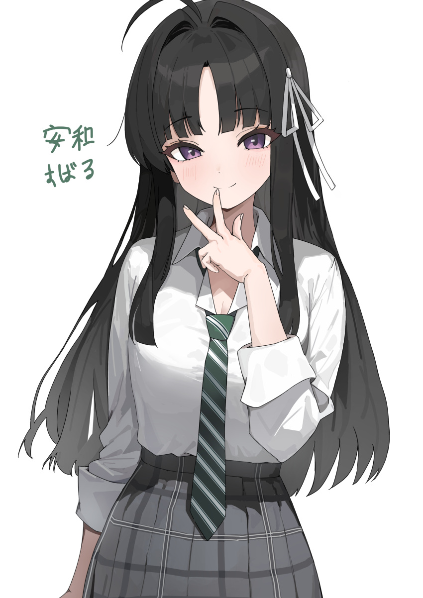 1girl, absurdres, ahoge, awa_subaru, black_hair, black_necktie, black_skirt, blue_eyes