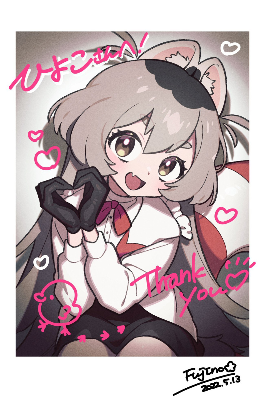 1girl, :d, animal_ear_fluff, animal_ears, artist_name, black_gloves, black_skirt, border
