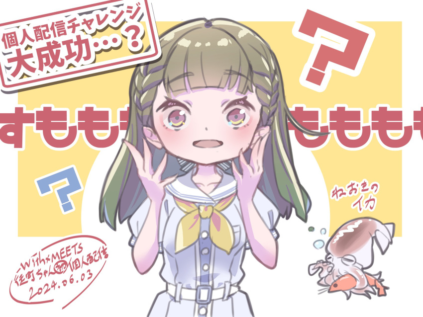 1girl, ?, blunt_bangs, braid, brown_hair, center-flap_bangs, commentary_request, dress