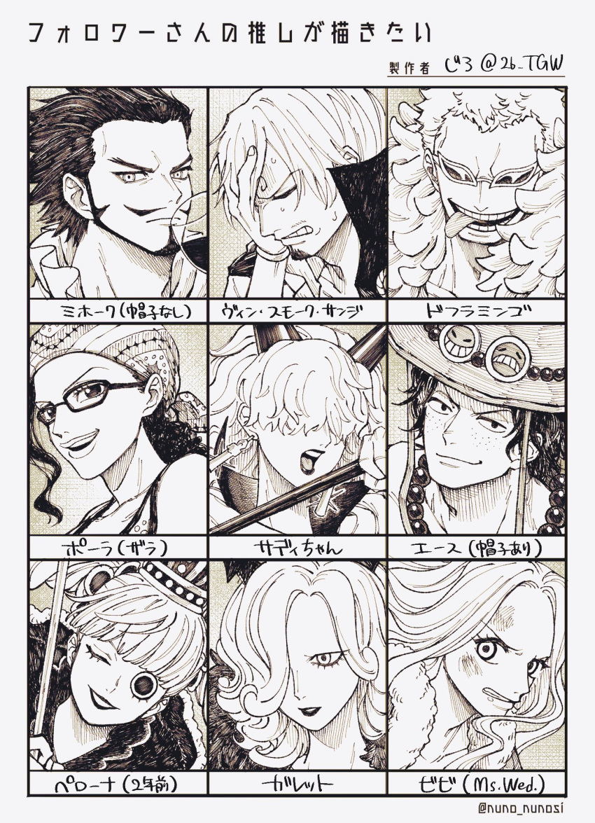 26_tgw, 4boys, 5girls, ;d, beard, blunt_bangs, charlotte_galette, closed_eyes