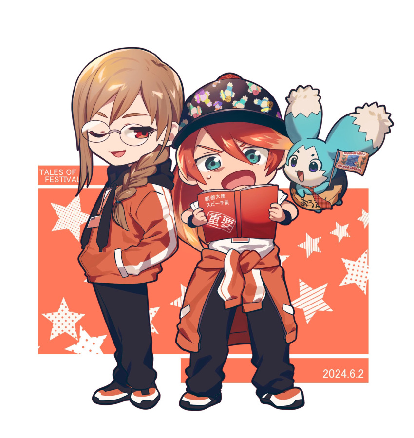 2boys, baseball_cap, black_pants, book, braid, clothes_around_waist, commentary_request, creature