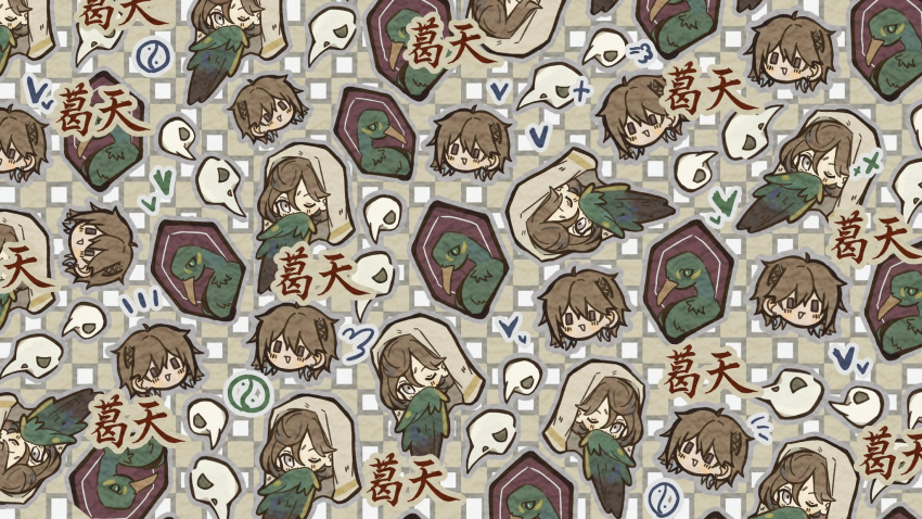 1boy, animal, animal_skull, animalization, bird, bird_skull, bird_wings, brown_background