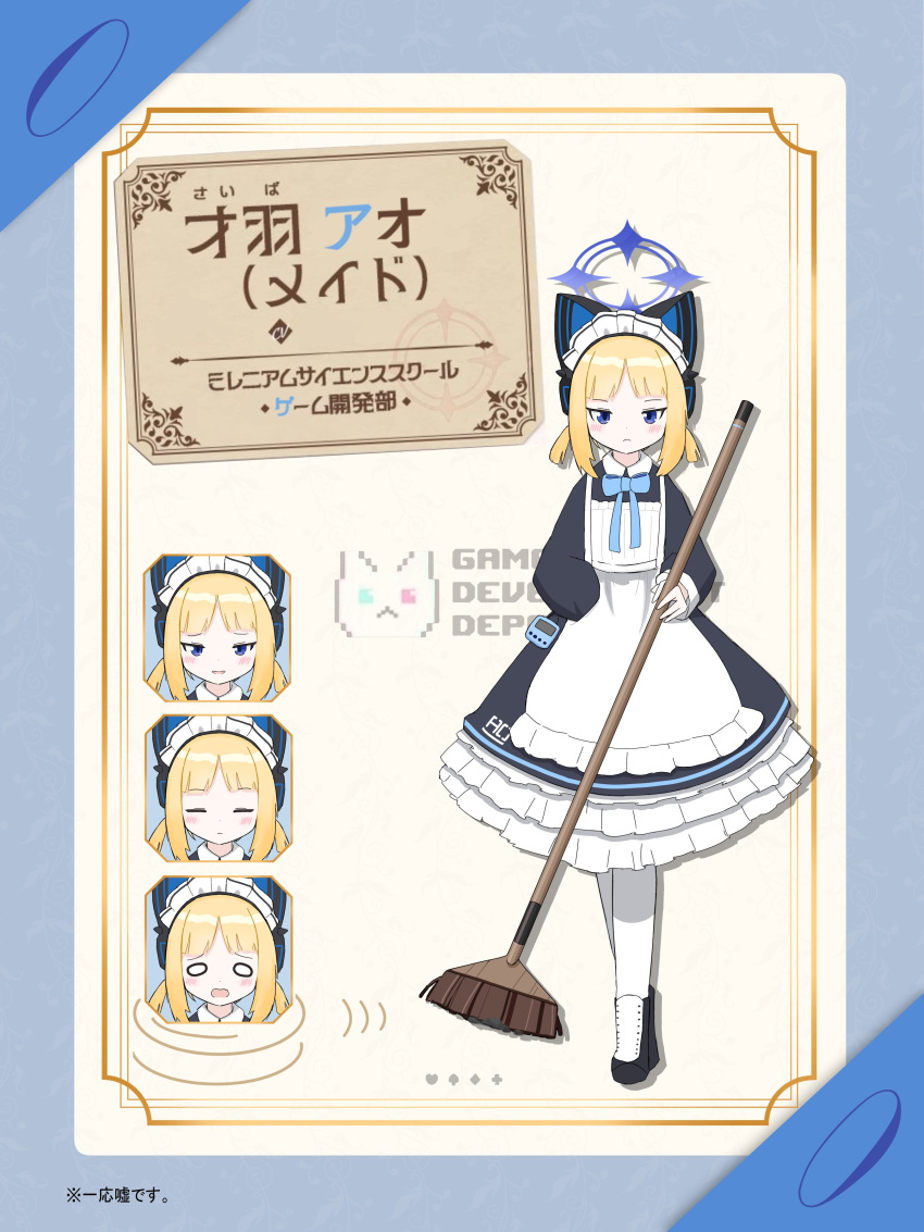 1girl, absurdres, animal_ear_headphones, animal_ears, apron, black_dress, blonde_hair, blue_archive